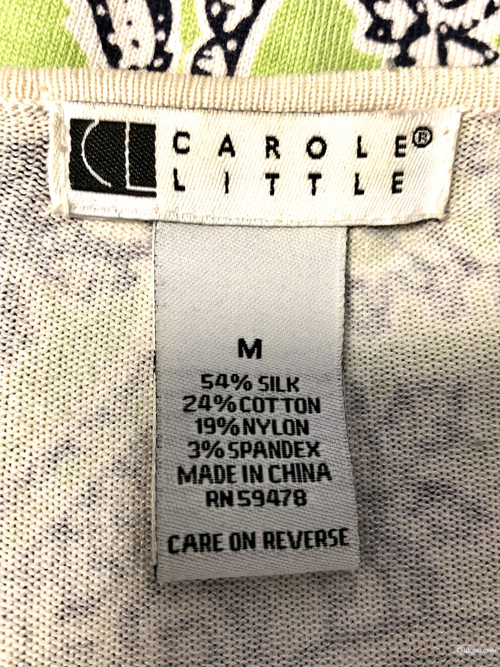 Блуза/кардиган CAROLE LITTLE 46/48