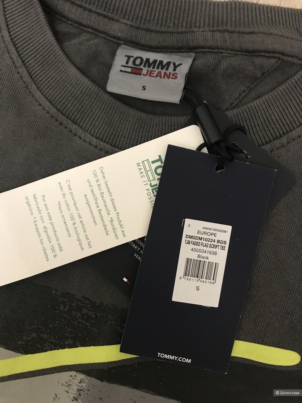 Tommy jeans футболка S