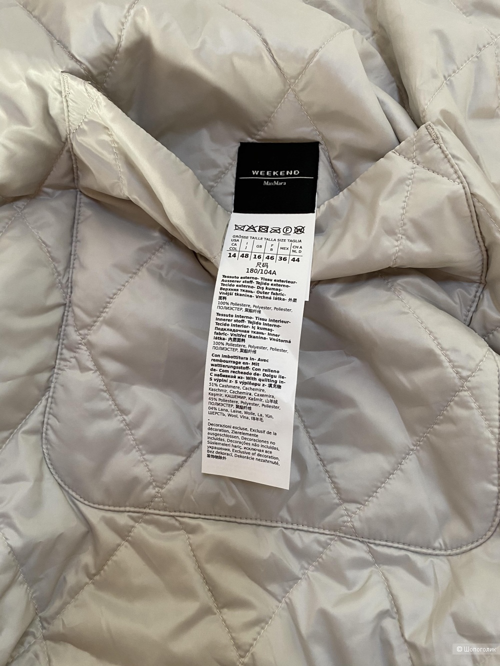 Двусторонняя куртка Max Mara Weekend L-XL-XXL