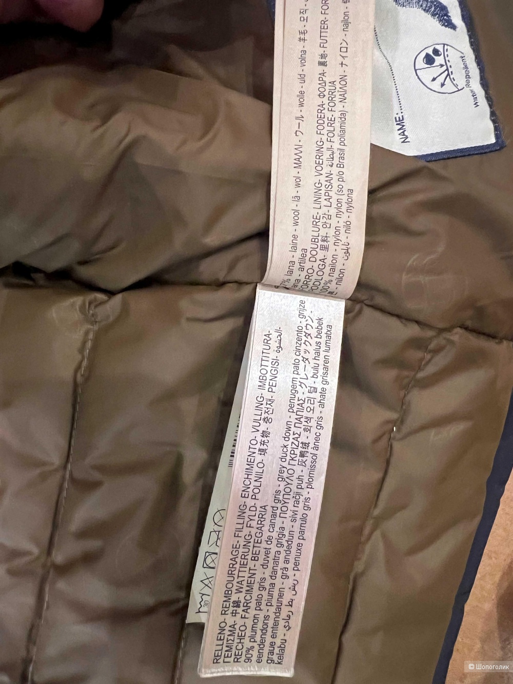 Куртка для мальчика Massimo Dutti 146/158 cм (11-12 лет)