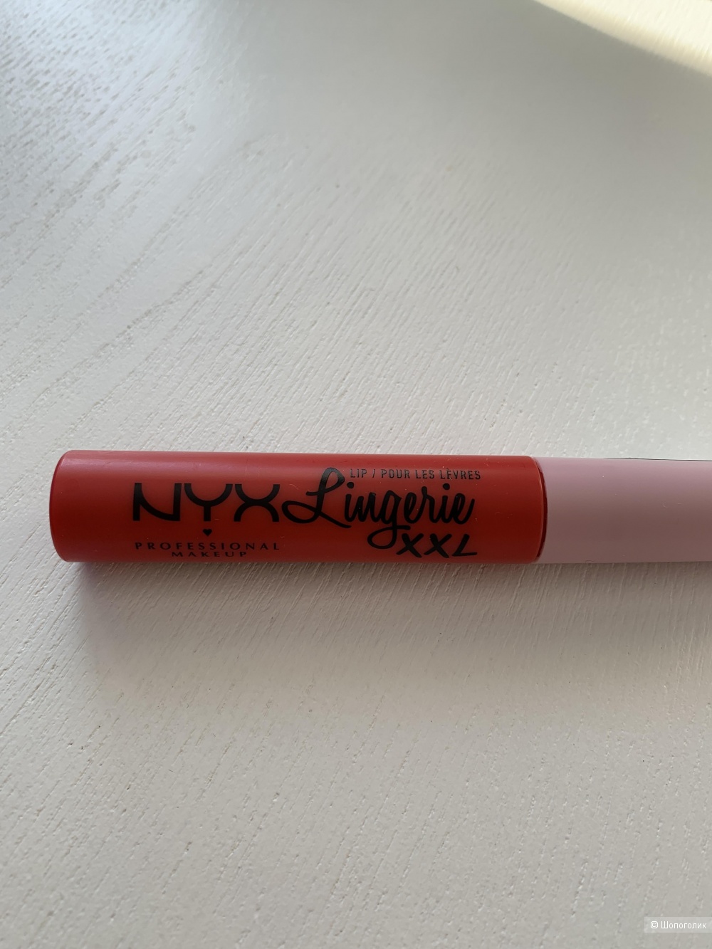 Помада жидкая Nyx Lingerie XXL, 4 ml