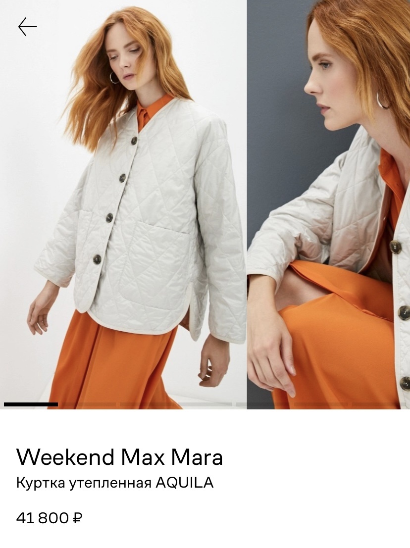 Двусторонняя куртка Max Mara Weekend L-XL-XXL