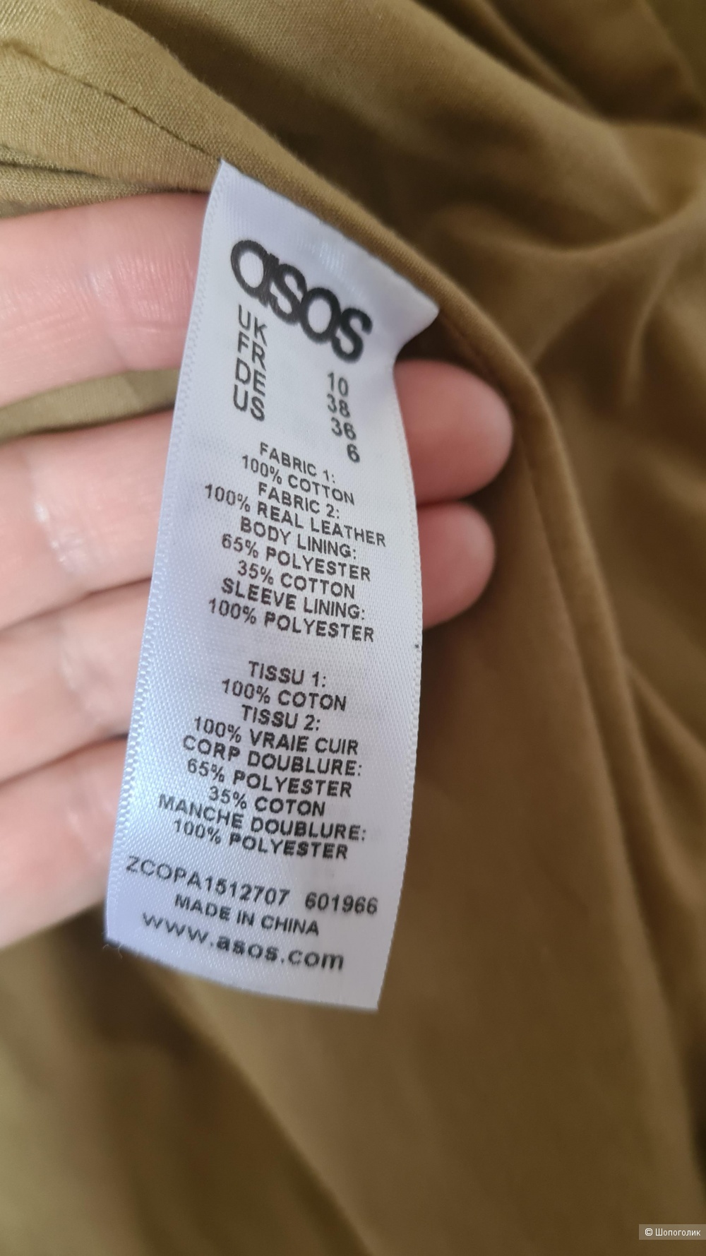 Парка ASOS(10)