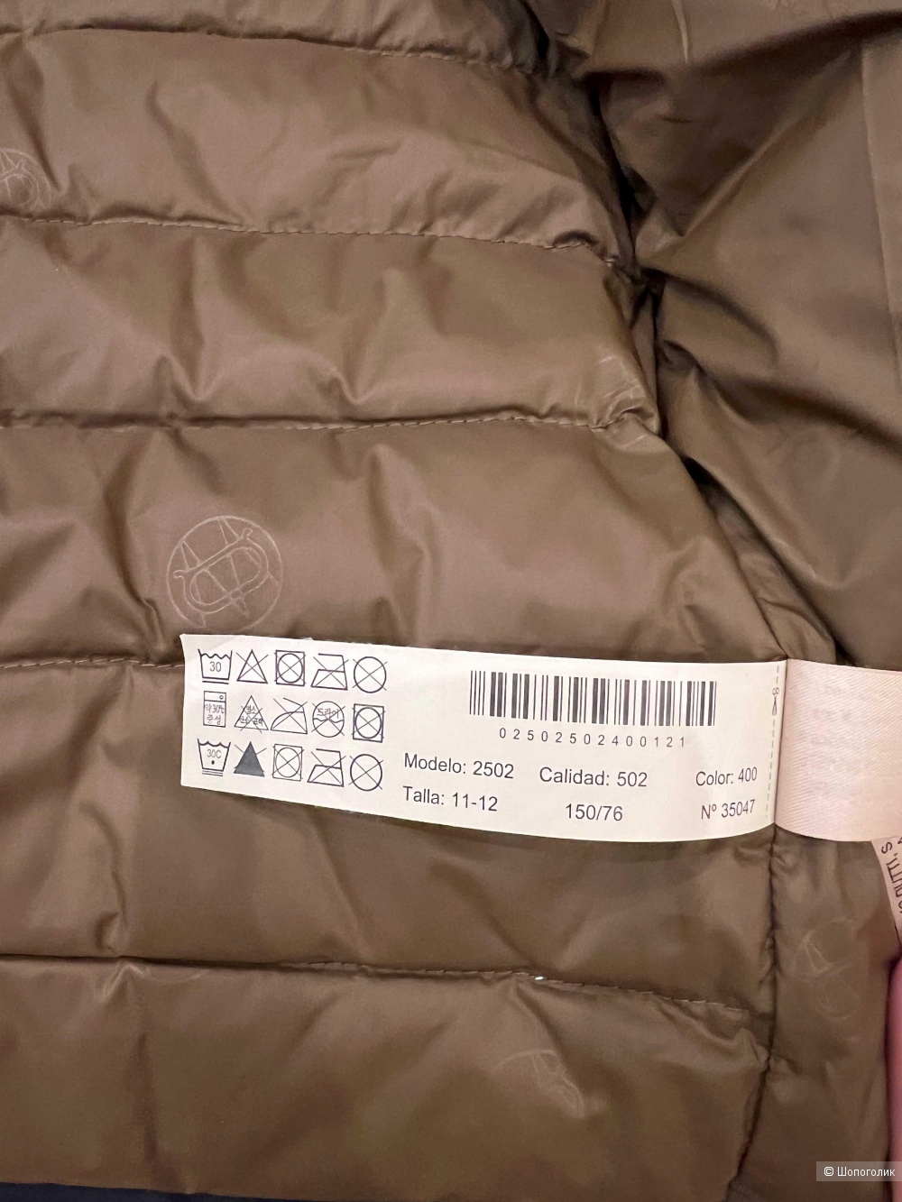 Куртка для мальчика Massimo Dutti 146/158 cм (11-12 лет)