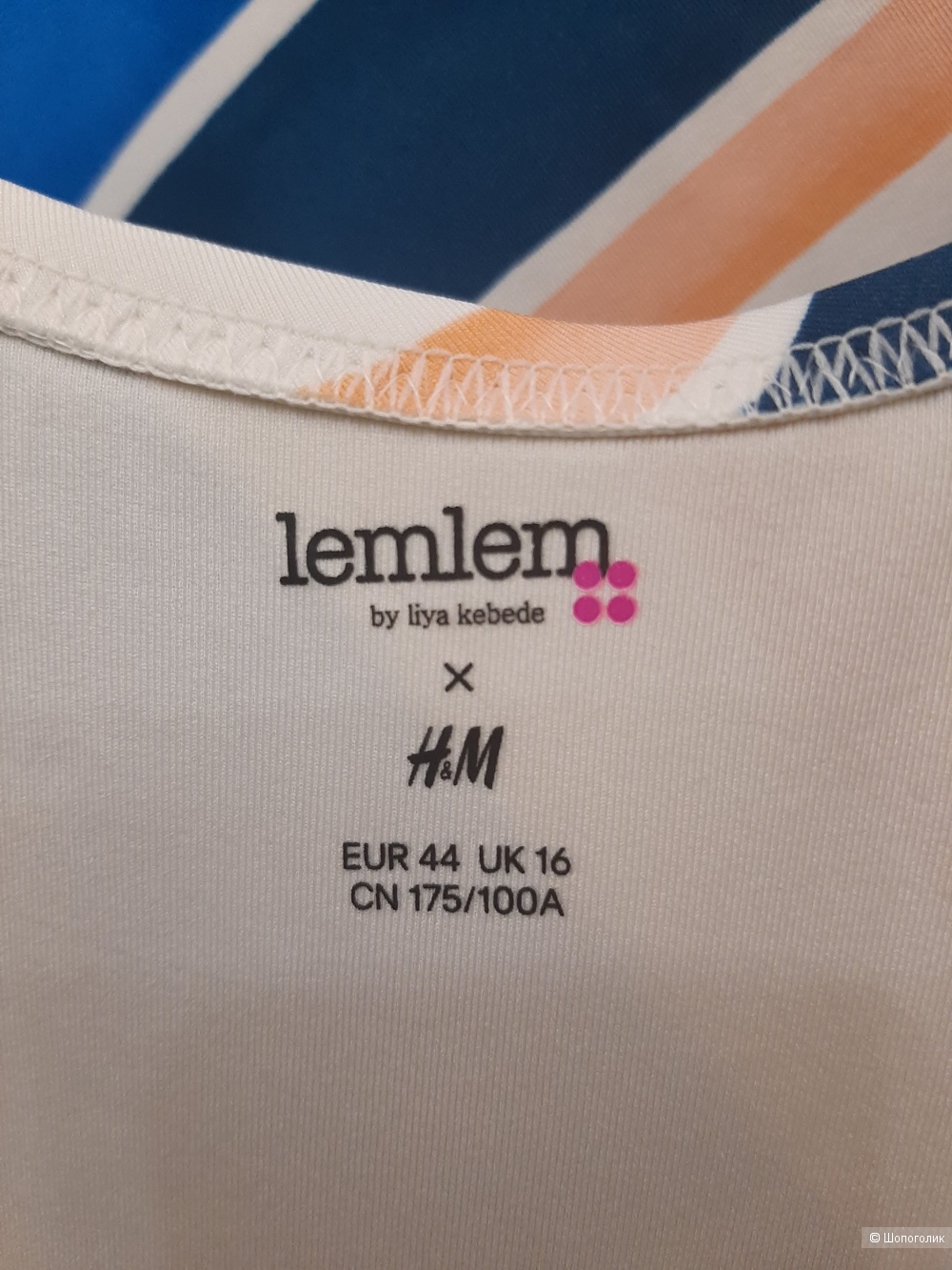 Купальник Lemlem x H&M, 50 размер