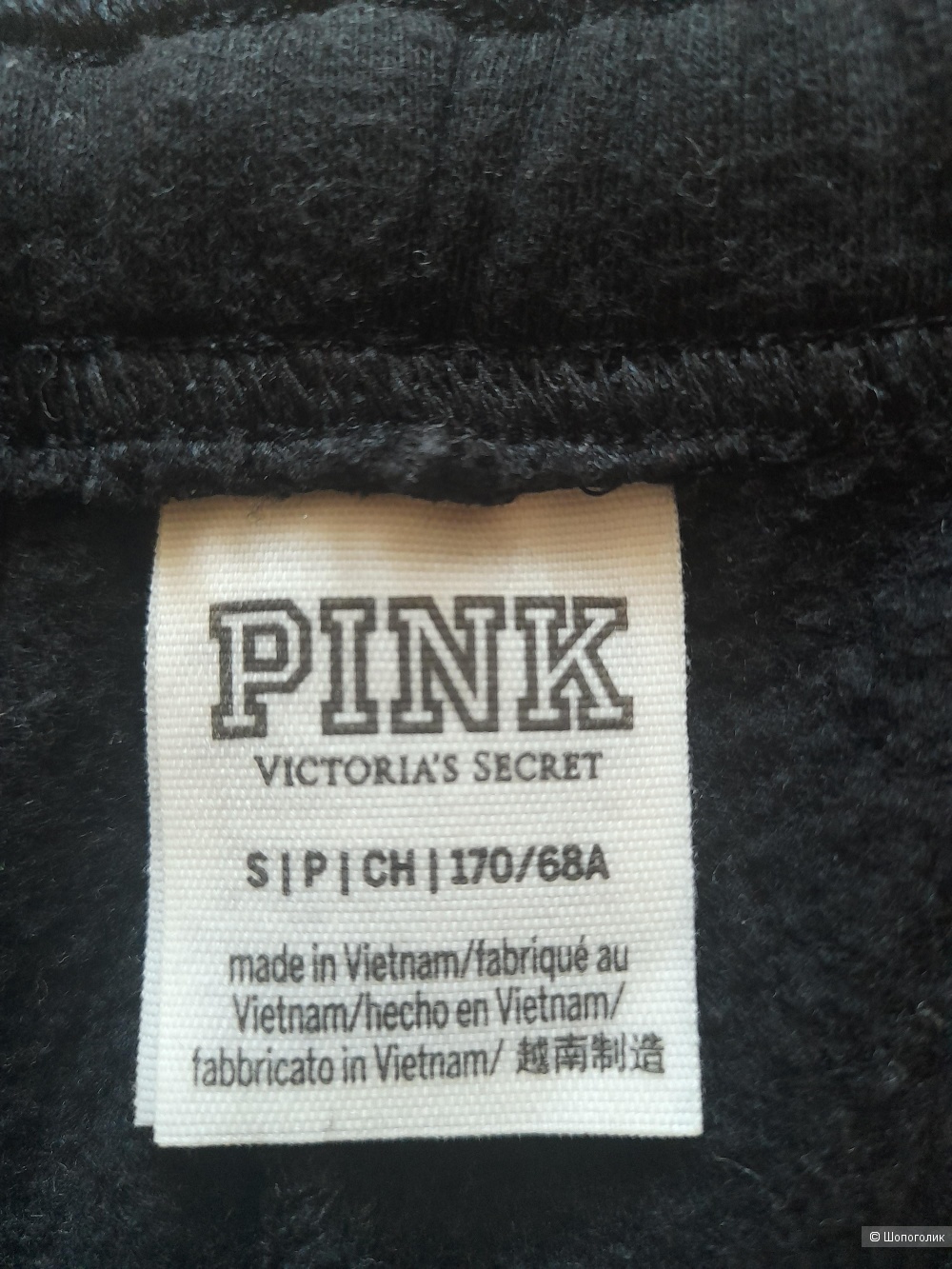 Спортивный костюм, Victoria's Secret Pink, 46-48