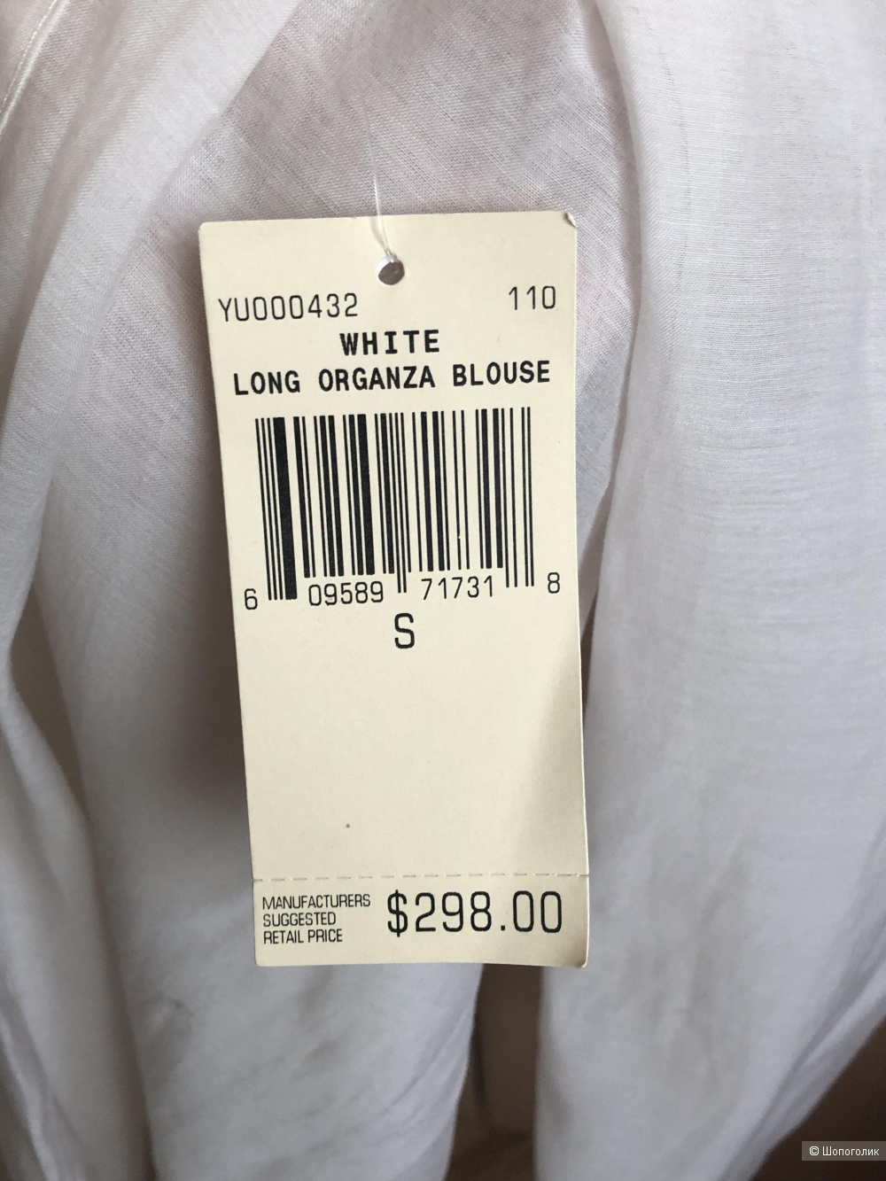 Рубашка Bird by Juicy Couture размер S