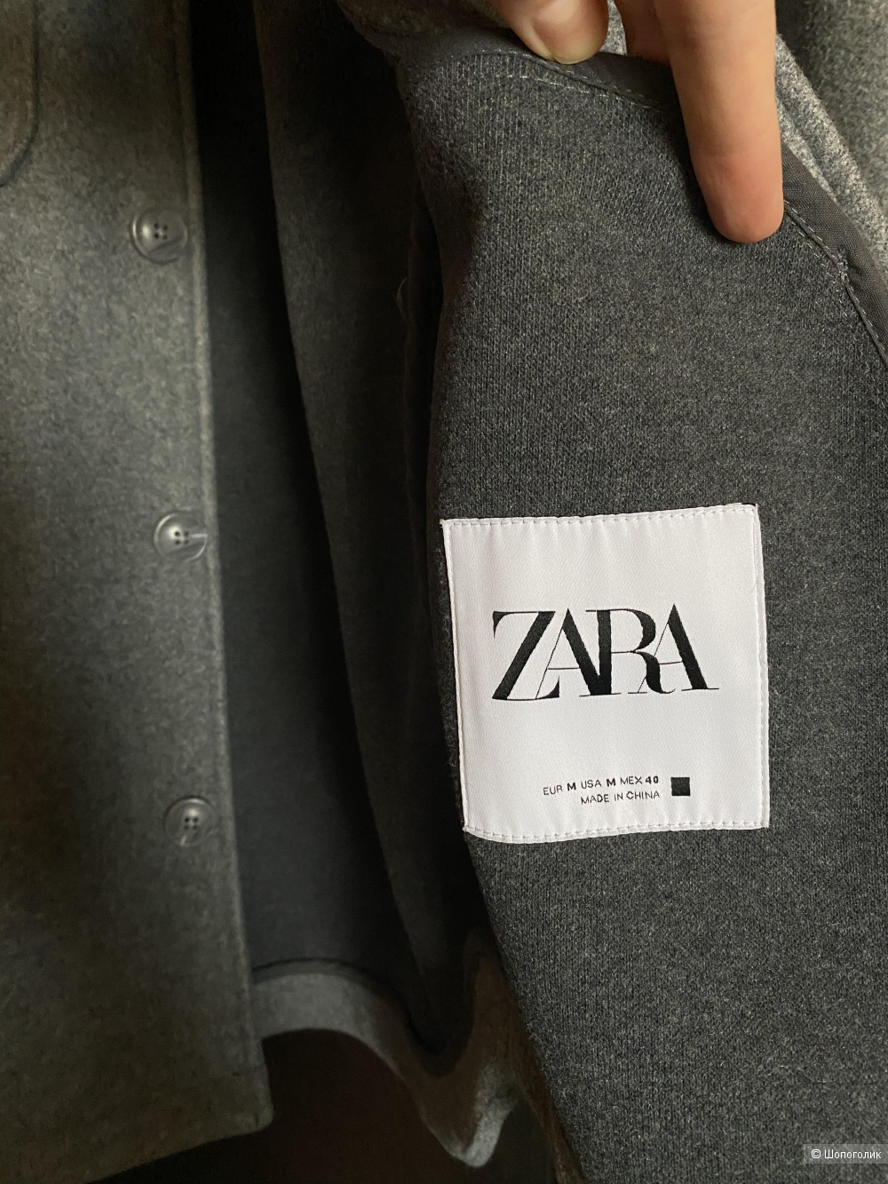 Рубашка Zara M