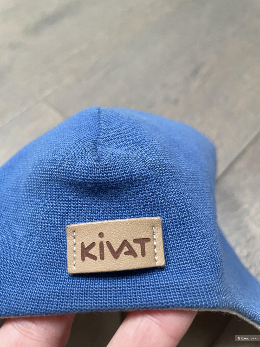 Шлем балаклава шапка Kivat, 1-3 года