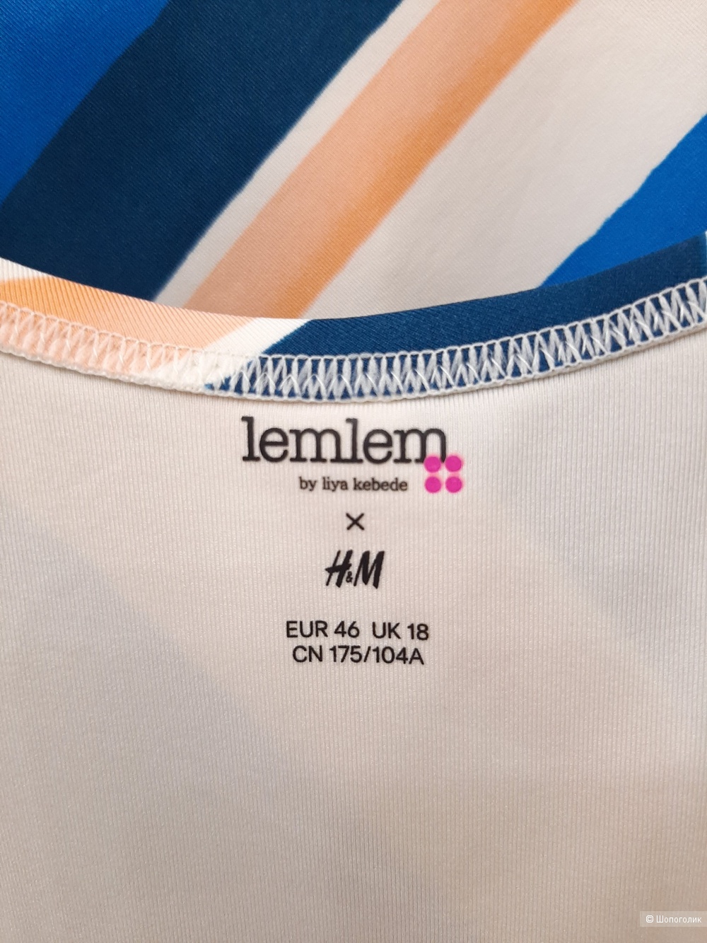 Купальник Lemlem x H&M, Новый, 52 размер