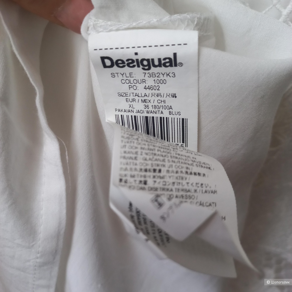 Блузка Desigual, размер 46-48