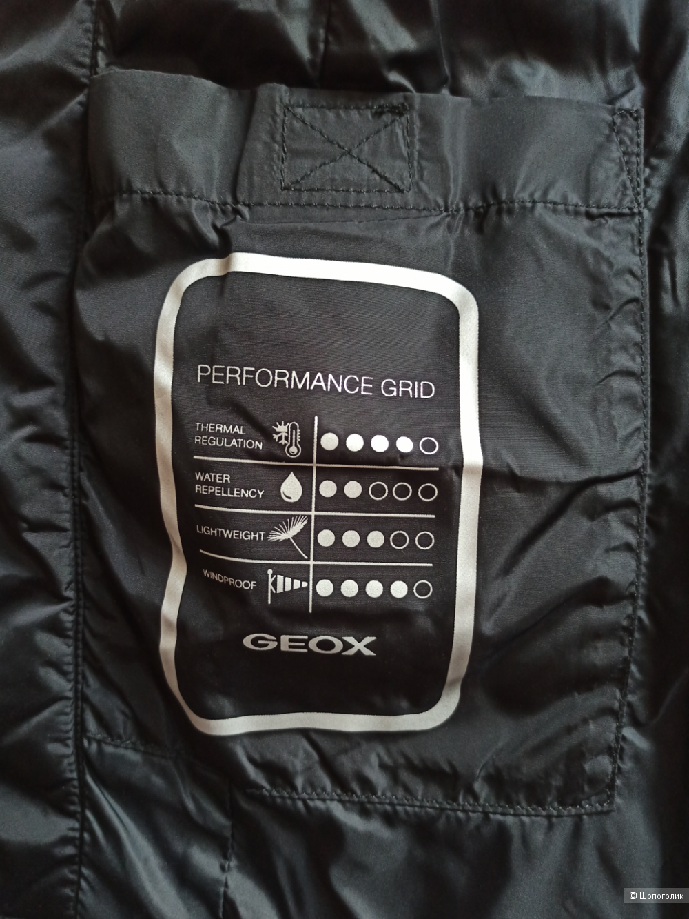 Куртка GEOX, 38 IT