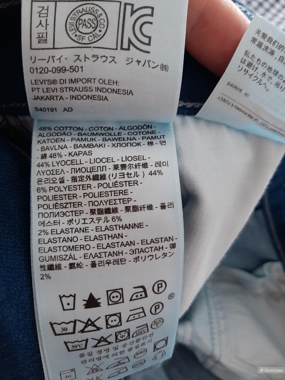 Джинсы Levi's р.30