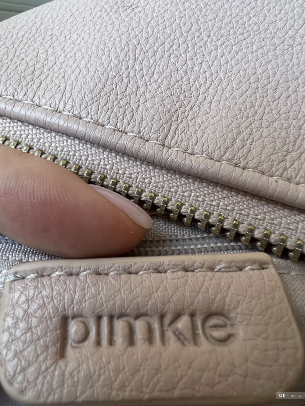 Рюкзак Pimkie