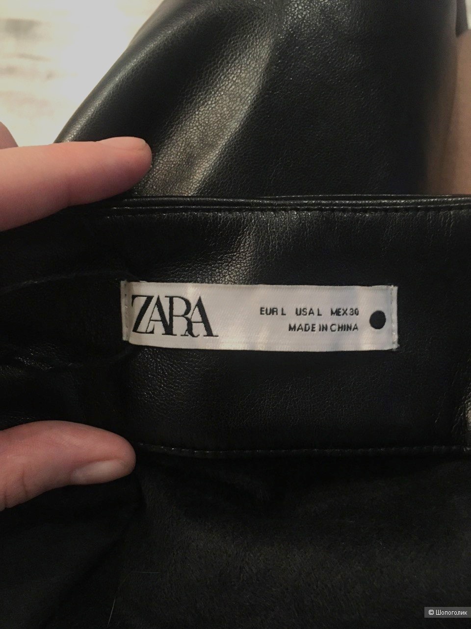 Zara, юбка из эко-кожи, L