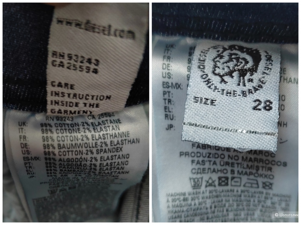 Джинсы Diesel рпзмеи W28 L32