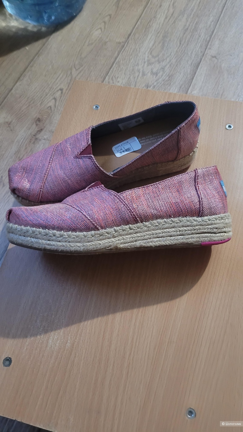 Эспадрильи Toms 37 р.