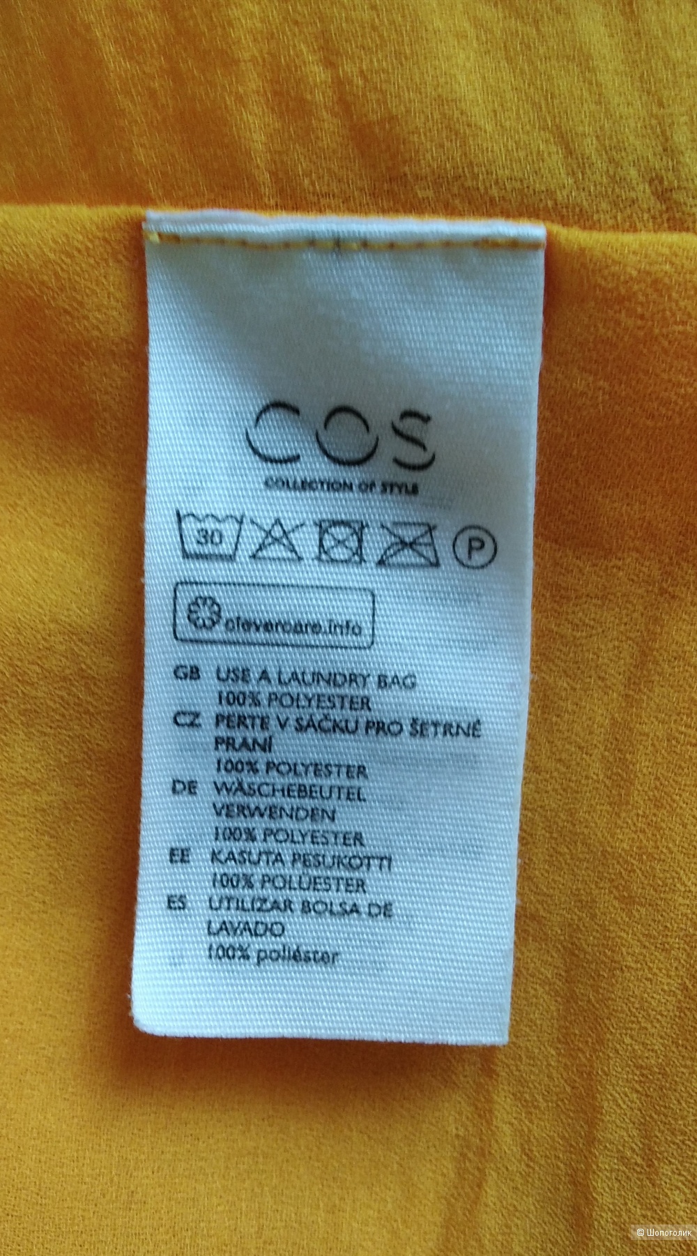 Блузка COS,размер 48-50.