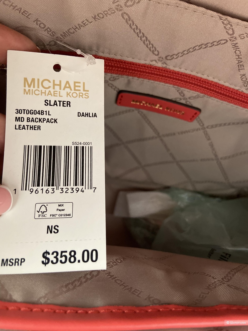 Кожаный рюкзак Michael Kors Slater