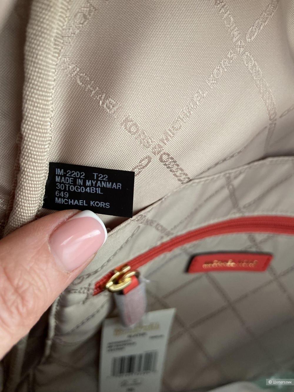 Кожаный рюкзак Michael Kors Slater