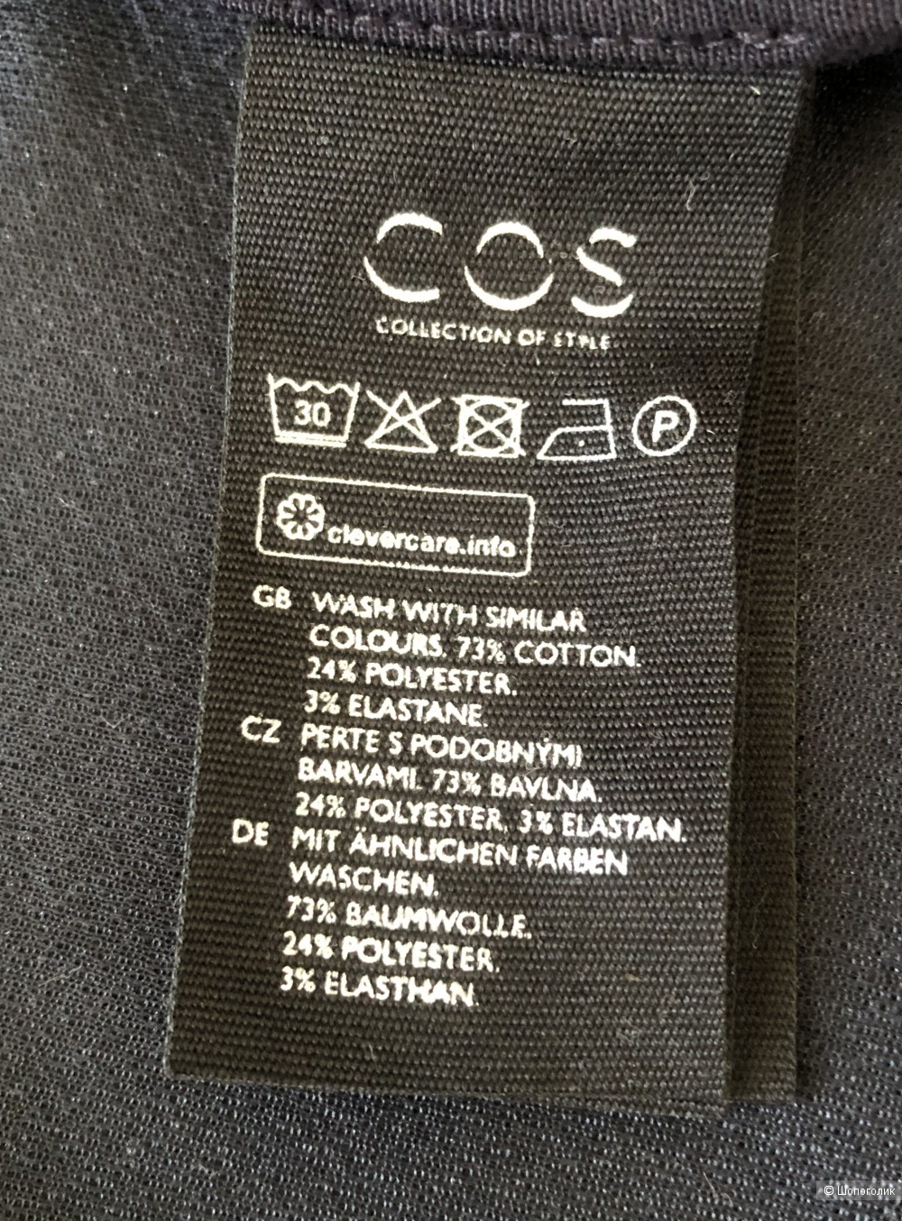 Пиджак COS размер S-M