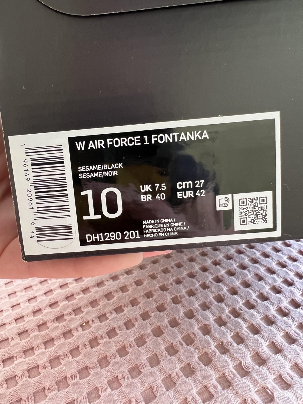 Кеды Nike Air Force 1 Fontanka, размер 40-41