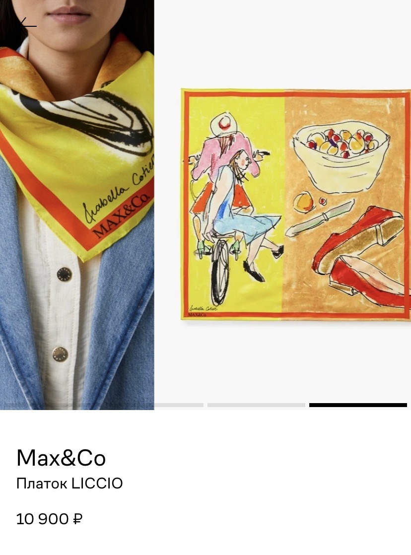 Шелковый платок Max&Co by Max Mara 90x90 см