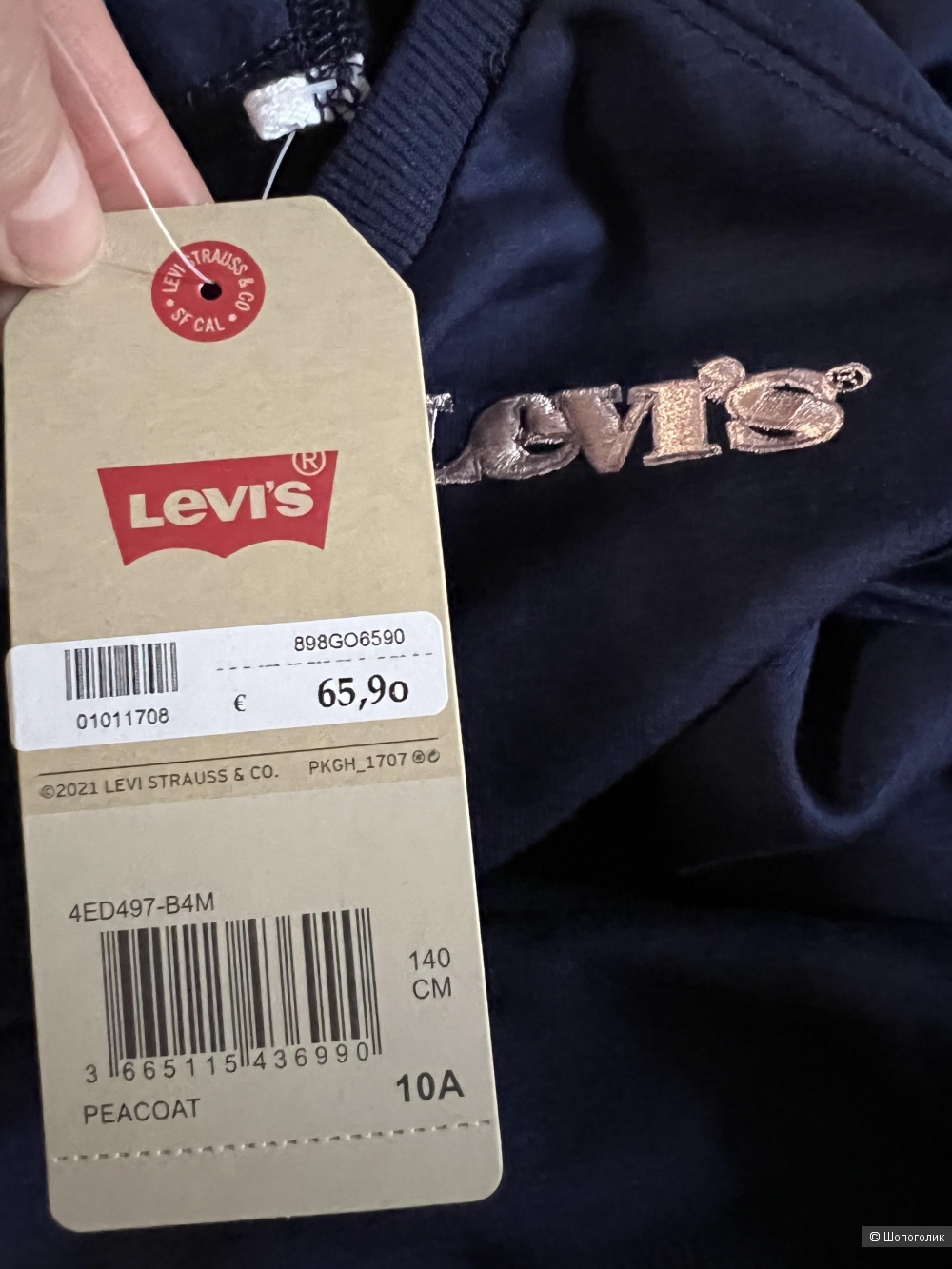 Свитшот Levi’s, размер 10 лет