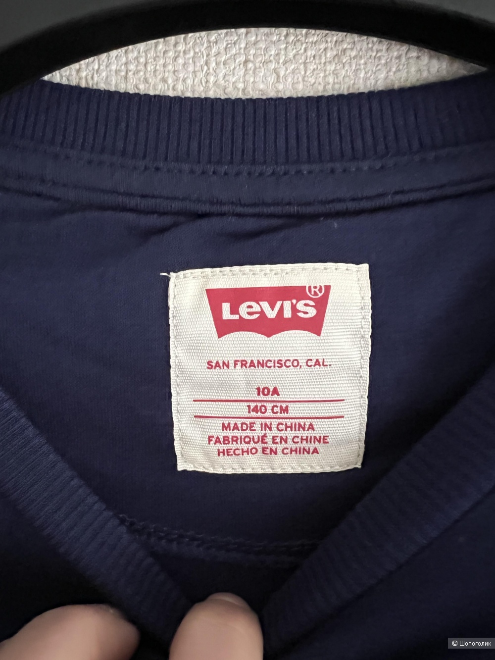 Свитшот Levi’s, размер 10 лет