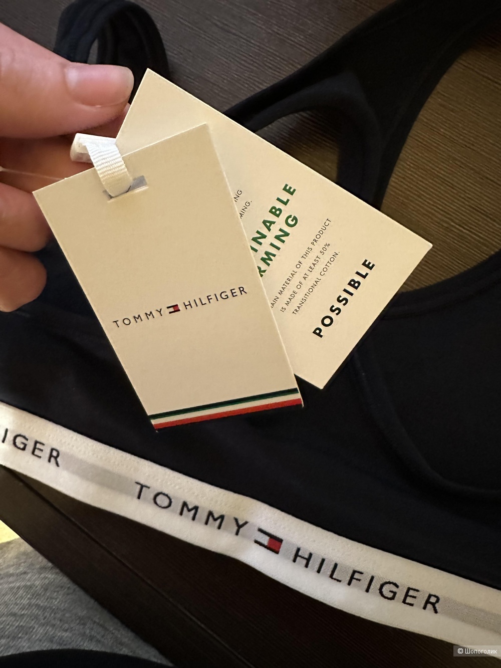 Бюстгальтер Tommy Hilfiger