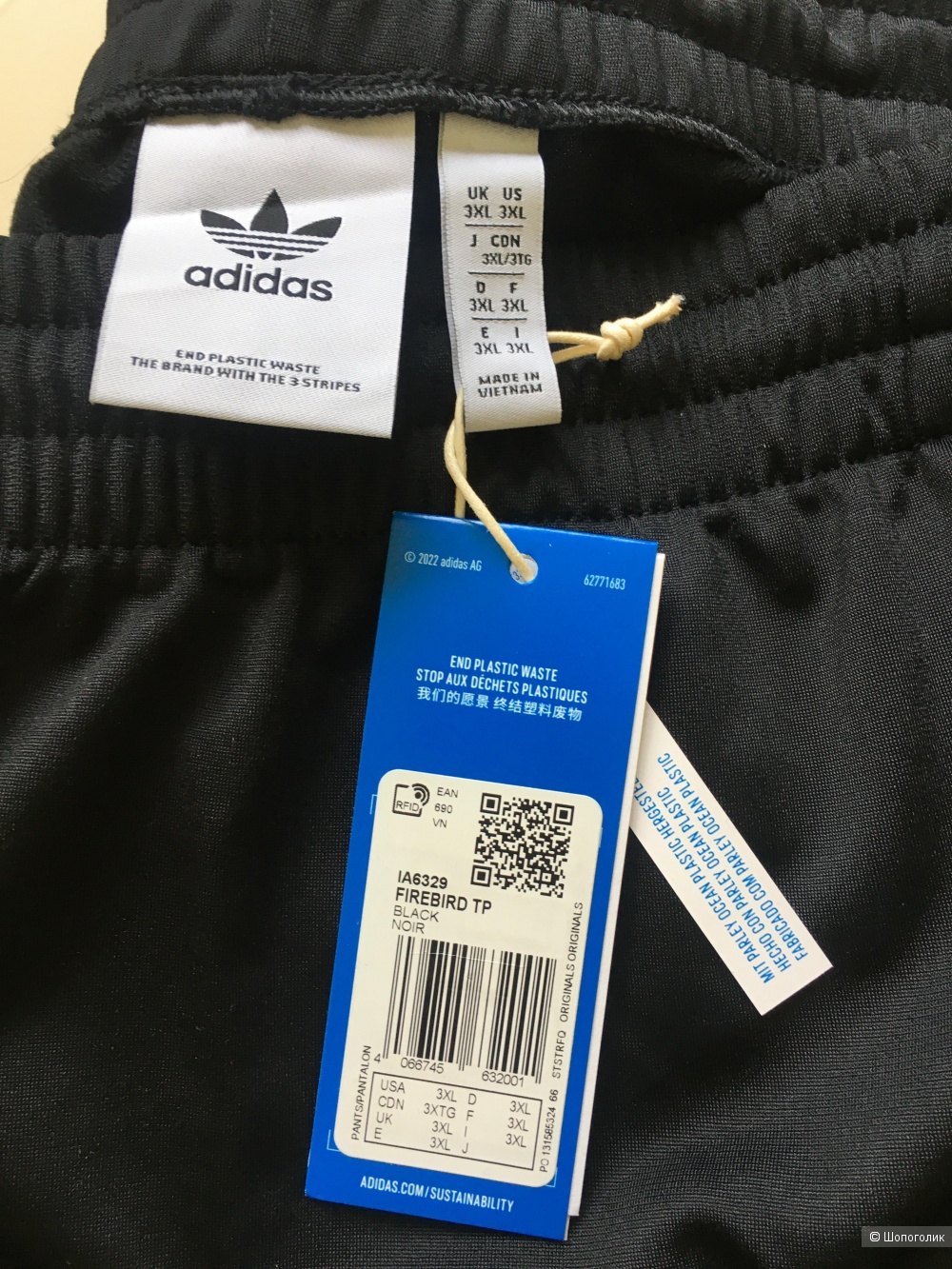 Брюки Adidas originals , размер 3XL