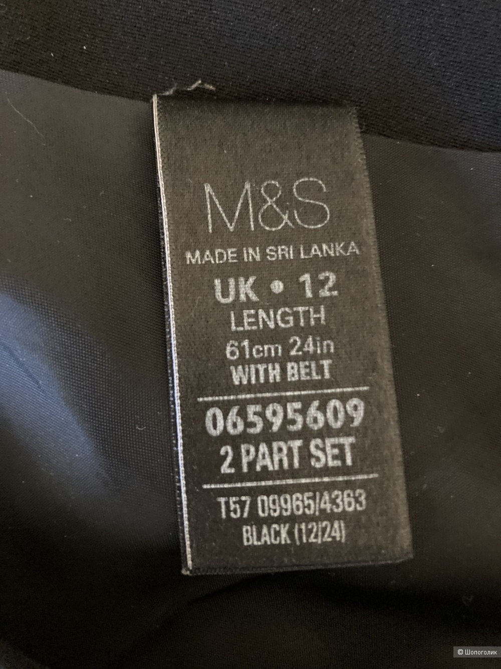 Юбка M&S 46 размер
