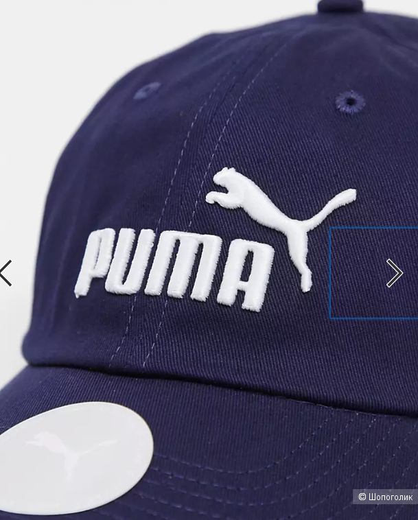 Puma Essentials бейсболка, one size (унисекс)