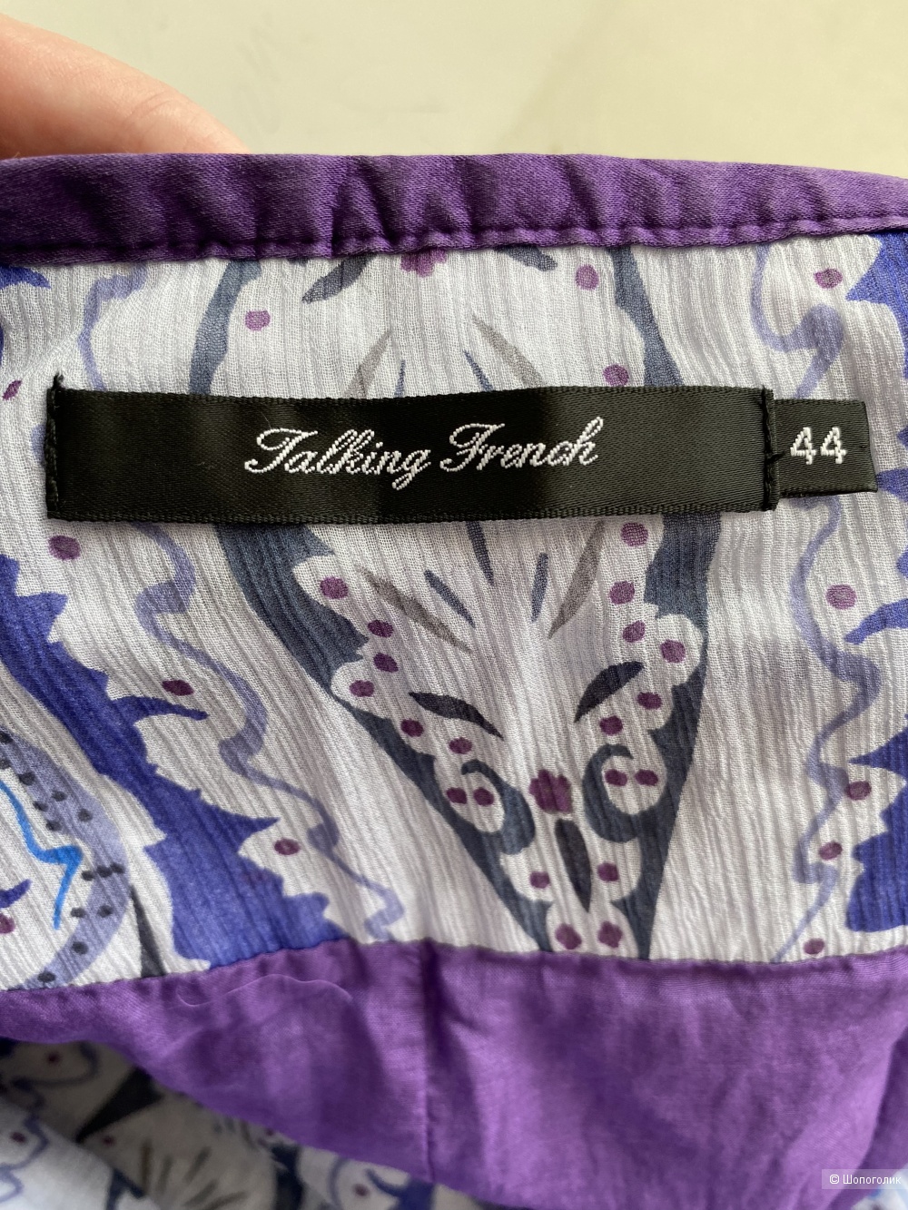 Шелковая юбка Talking French, размер EU44 (русский 48-50)