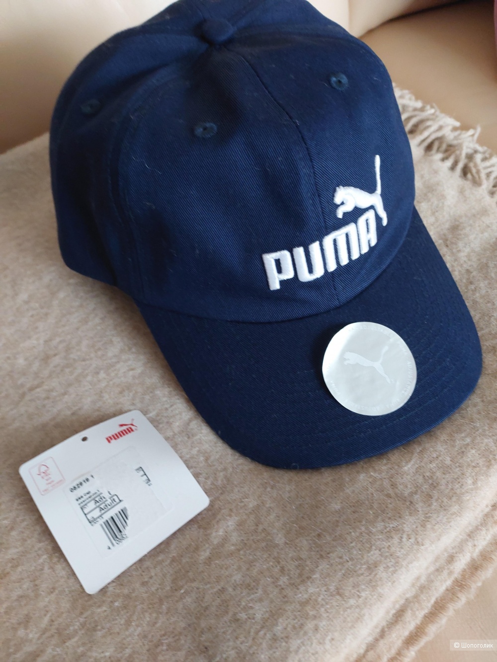 Puma Essentials бейсболка, one size (унисекс)