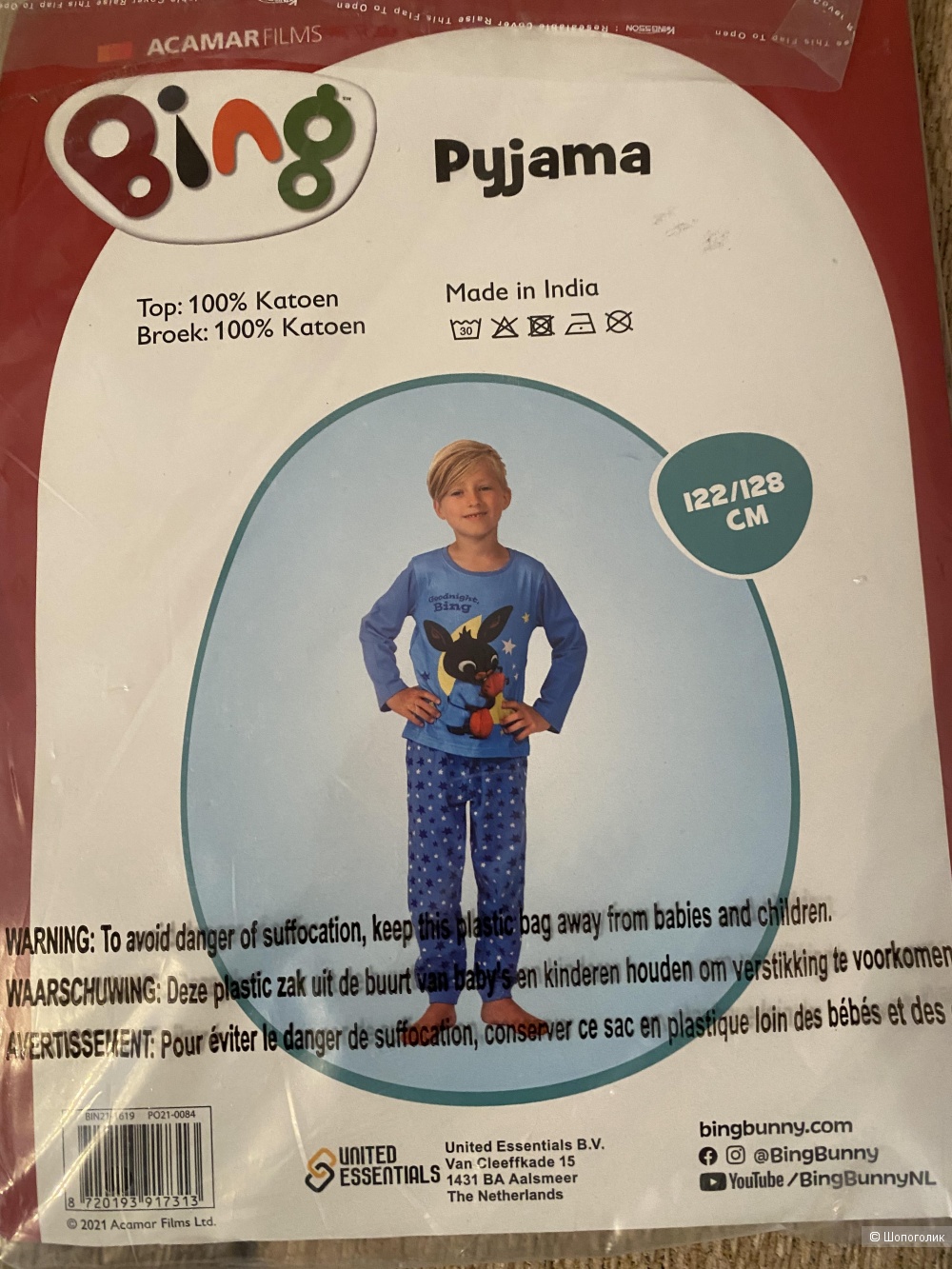 Пижамы детские 7-8 лет, хлопок, 2 шт.
