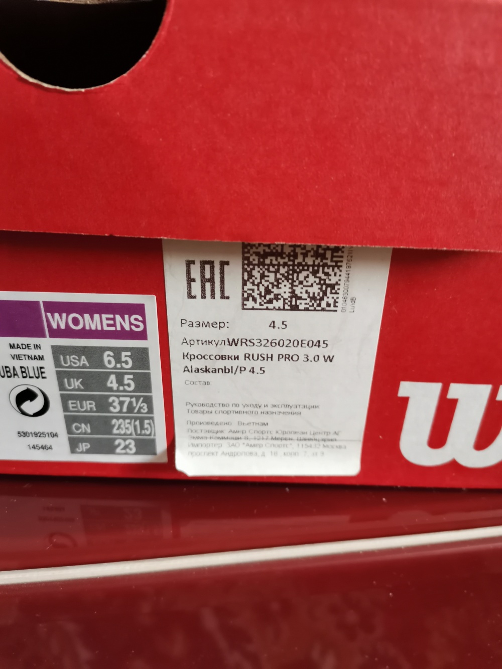 Кроссовки Wilson 36 размер