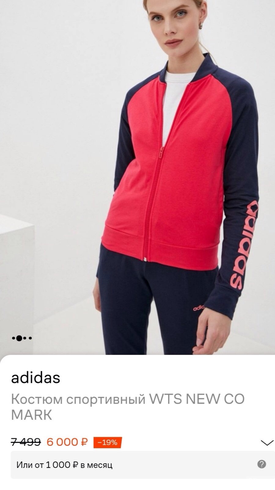 Костюм спортивный Adidas, размер M