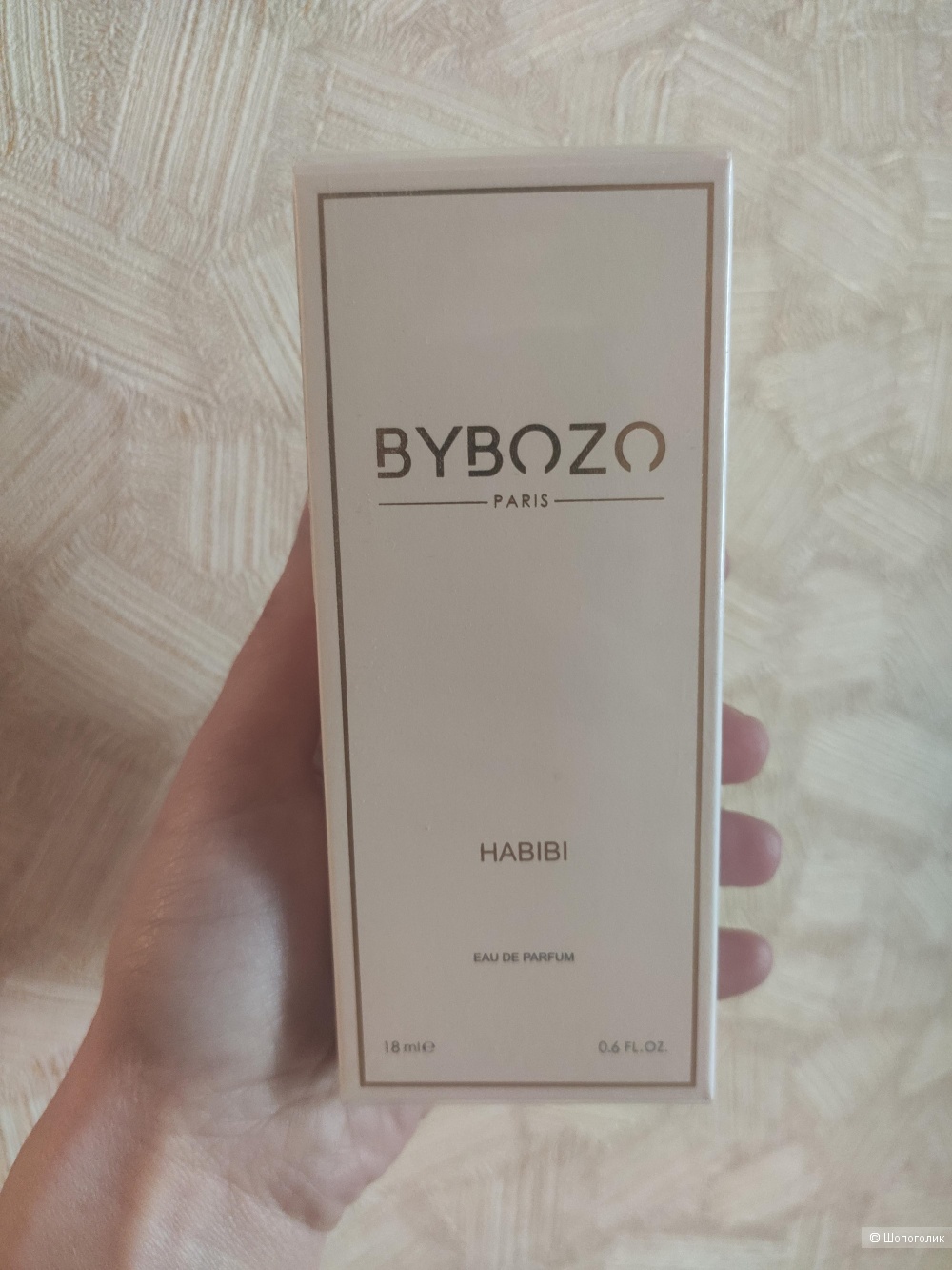 Туалетная вода ByBozo Habibi 18мл