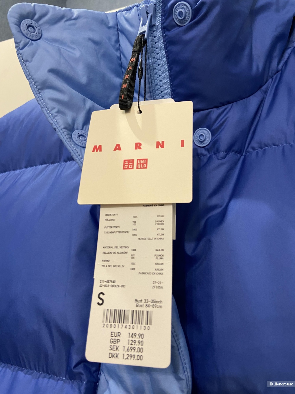 Пуховой жилет MARNI & Uniqlo р. S