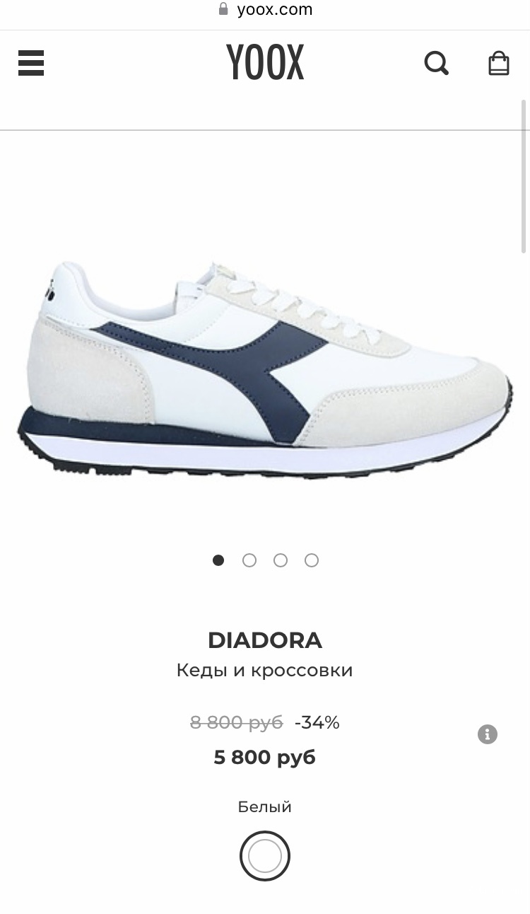 Кроссовки Diadora. EU 36 (35-35,5 RU)