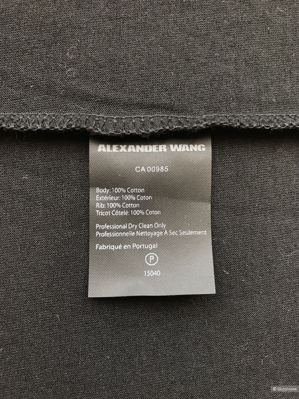 Футболка Alexander Wang. INT S (42/44 RU)