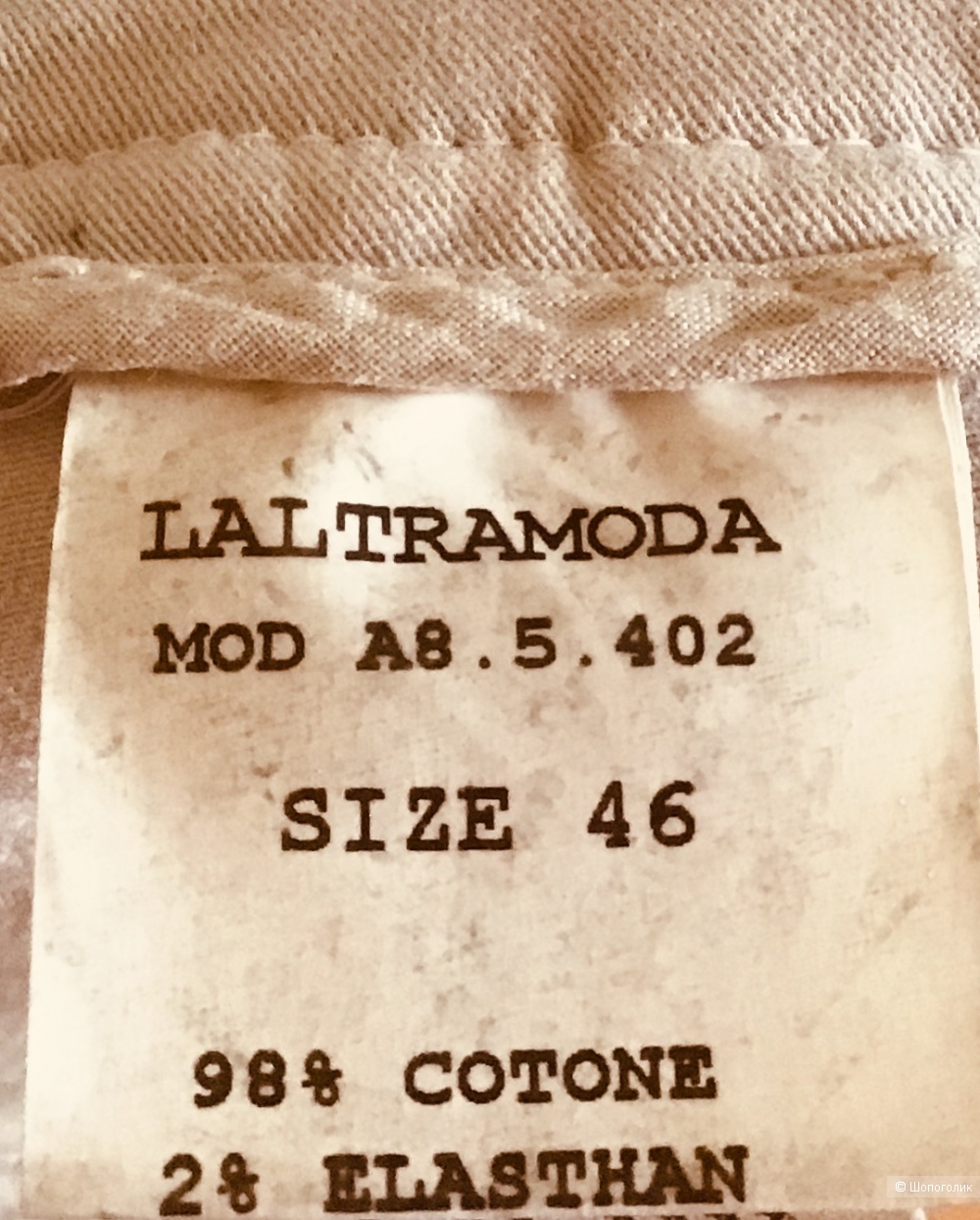 Юбка «Laltramoda”, Италия, размер 46-48