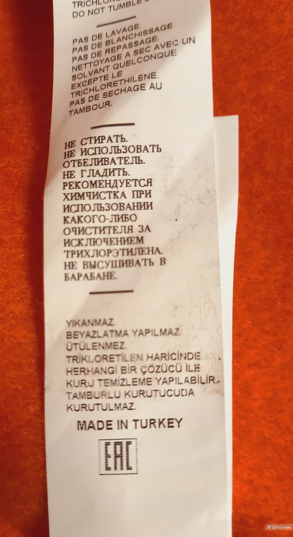 Жакет- куртка BGN, размер L