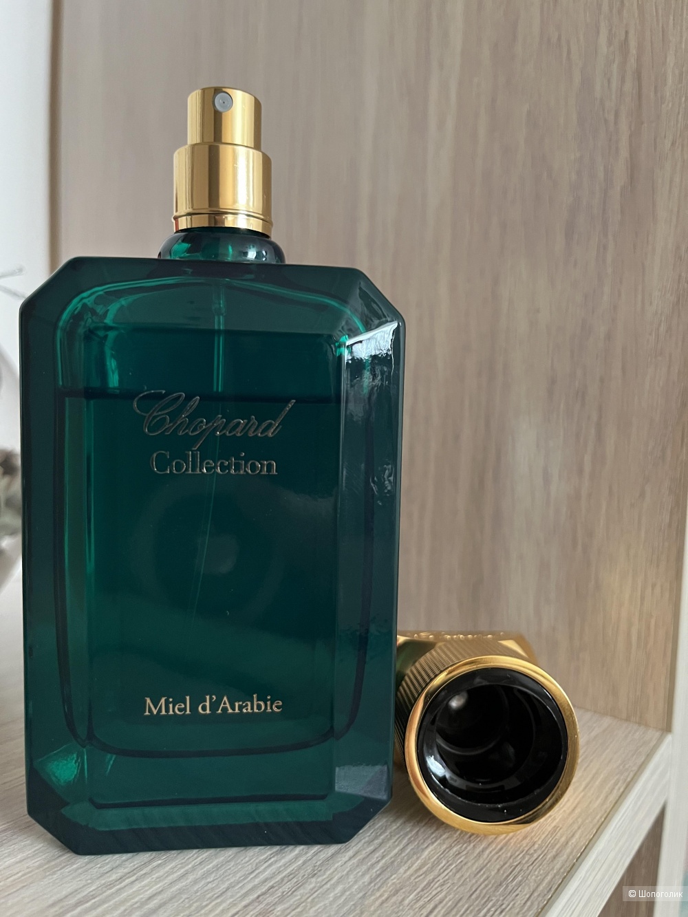 Chopard Miel d’Arabie, остаток с флаконом
