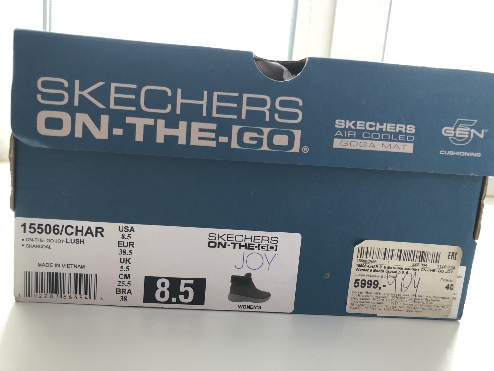 Ботинки Skechers размер 38,5