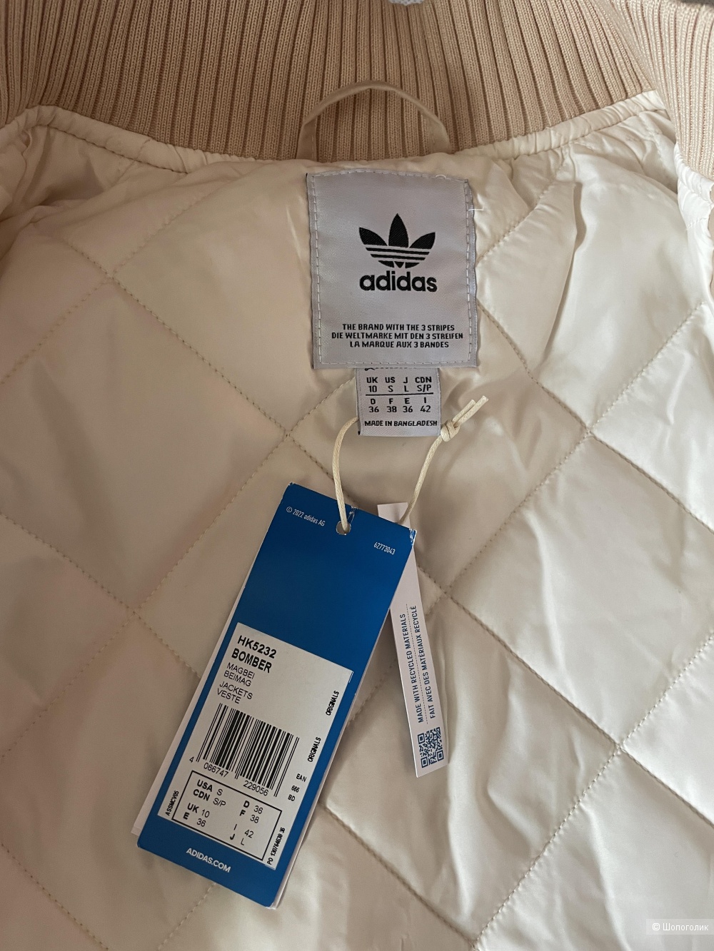 Adidas, бомбер, 42 IT