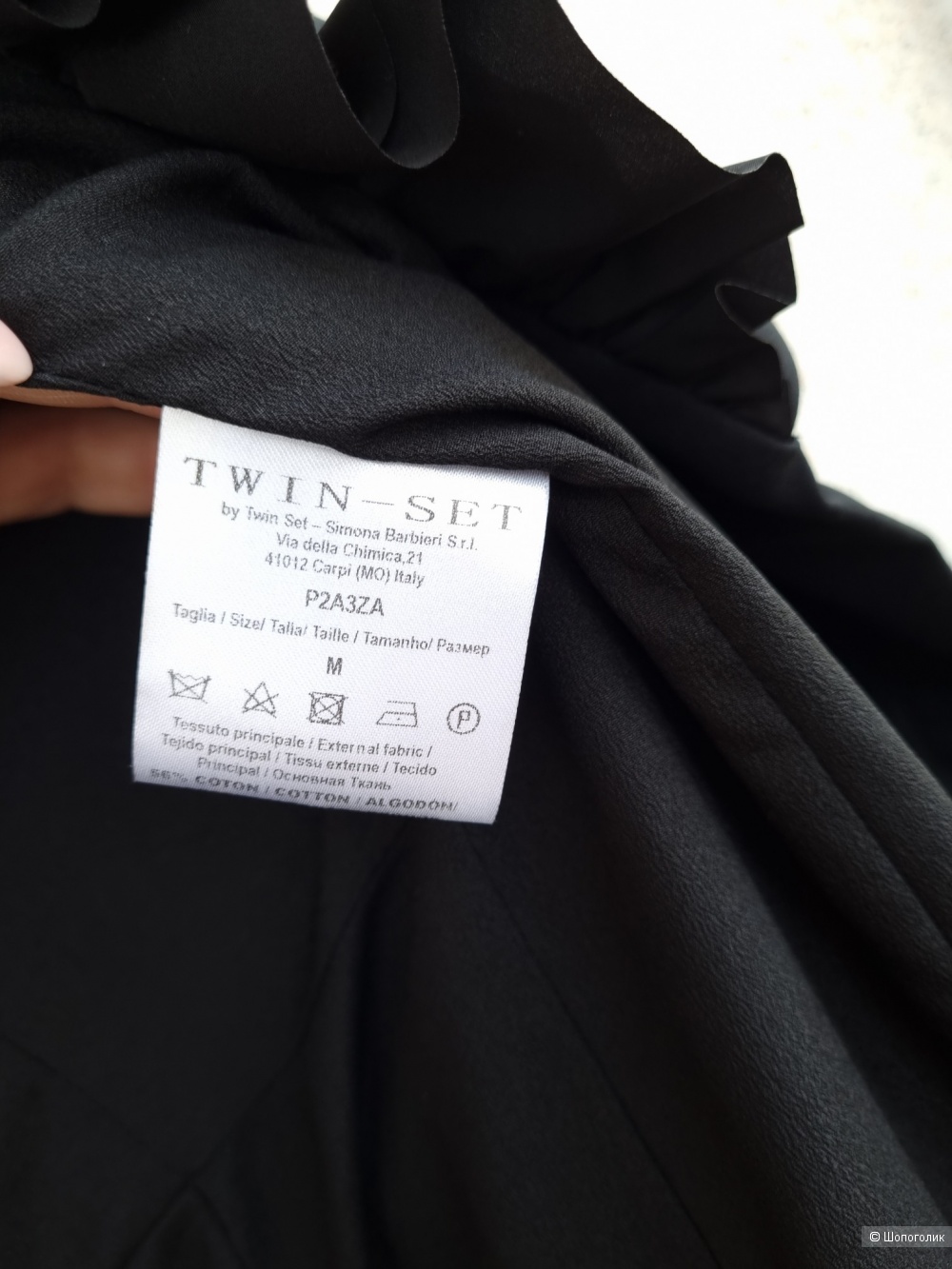 Жакет Twinset, 42-44