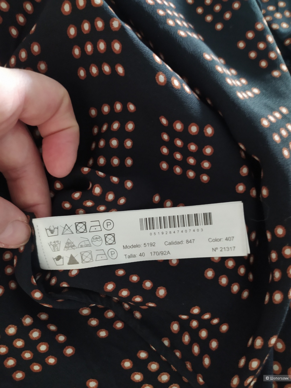 Блуза Massimo Dutti размер 40 европейский