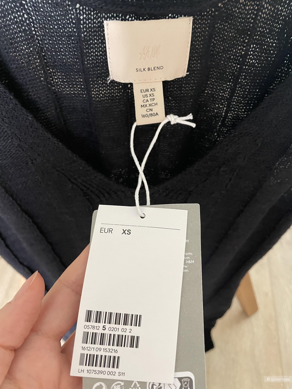 Топ H&M Premium eur xs